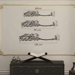Bismillah-Islamic-Wall-Art-Black-Color-Large-Size - -deneme2