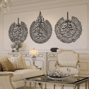set-of-3-metal-ayatul-kursi-surah-an-nas-and-surah-al-falaq-islamic-wall-art-wam079-518153