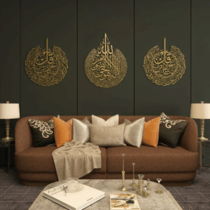 set-of-3-metal-ayatul-kursi-surah-an-nas-and-surah-al-falaq-islamic-wall-art-wam079-518153
