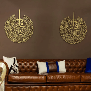 surah-al-nas-and-surah-al-falaq-metal-wall-art-set-of-2-wam078-618114
