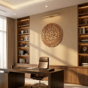 لوحة معدنية آية النور معدن عالي الجودة