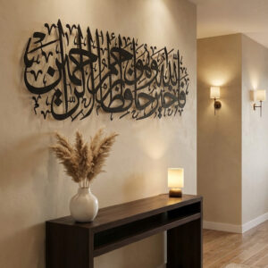 لوحة معدنية (فالله خير حافظا) معدن عالي الجودة