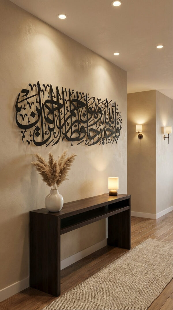 لوحة معدنية (فالله خير حافظا) معدن عالي الجودة