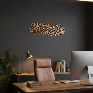 فالله خير حافظاً (اسود)
